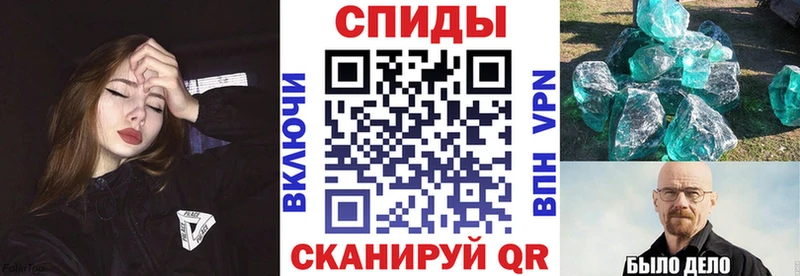 АМФ Розовый  Купить закладки  Биробиджан 