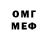 Метадон VHQ Lutfie Podletova