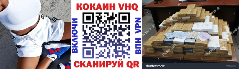 Кокаин 98%  Купить  Биробиджан 