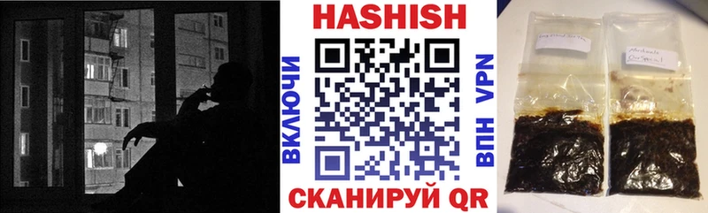 ГАШ ice o lator Купить закладки Биробиджан