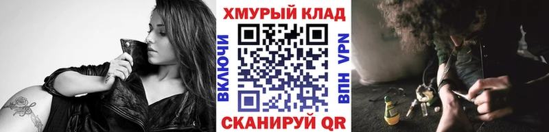 Купить  Биробиджан  ГЕРОИН герыч 