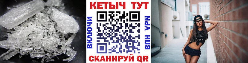 Купить где  Биробиджан  КЕТАМИН VHQ 