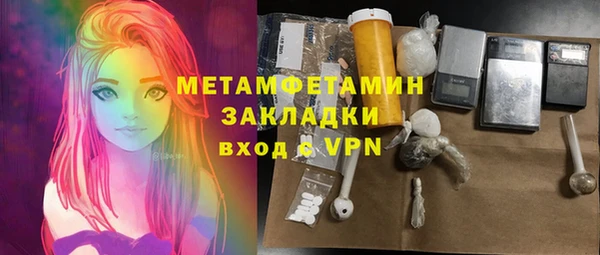 MDMA Лагань