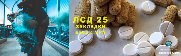MDMA Лагань