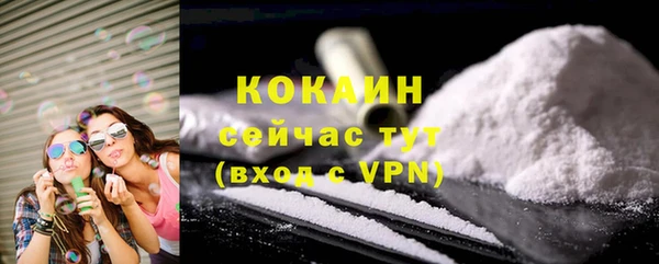 кокаин перу Ладушкин