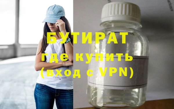 MDMA Лагань