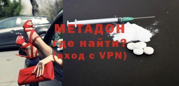 ALPHA-PVP Лихославль