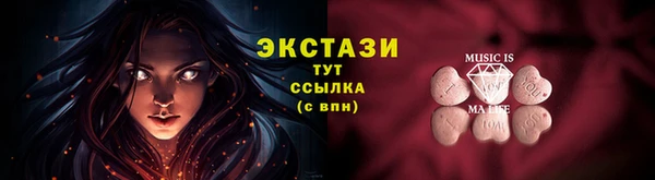 ALPHA-PVP Лихославль