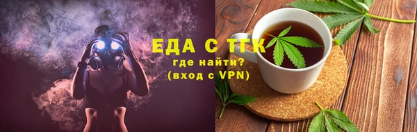 ALPHA-PVP Лихославль