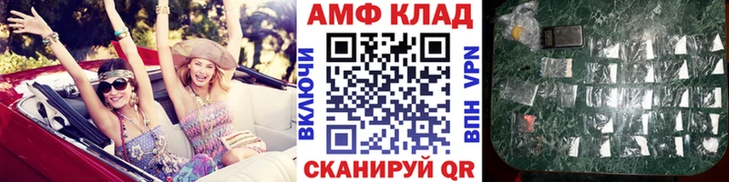 Купить где  Биробиджан  Первитин пудра 