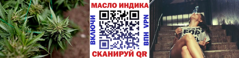 Купить  Биробиджан  ТГК жижа 